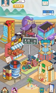 逆袭啊老六.jpg