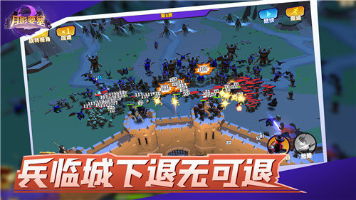 月影要塞正版
