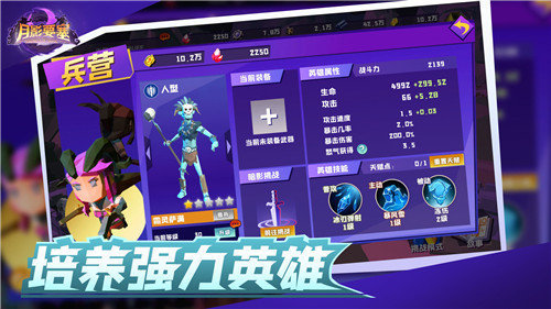 月影要塞正版.jpg