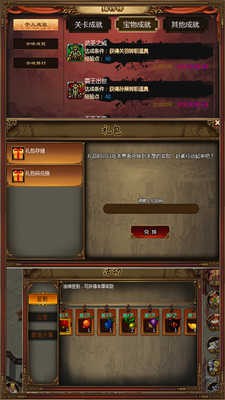 圣三国蜀汉传.jpg