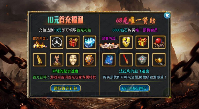 爱尚神器无限刀