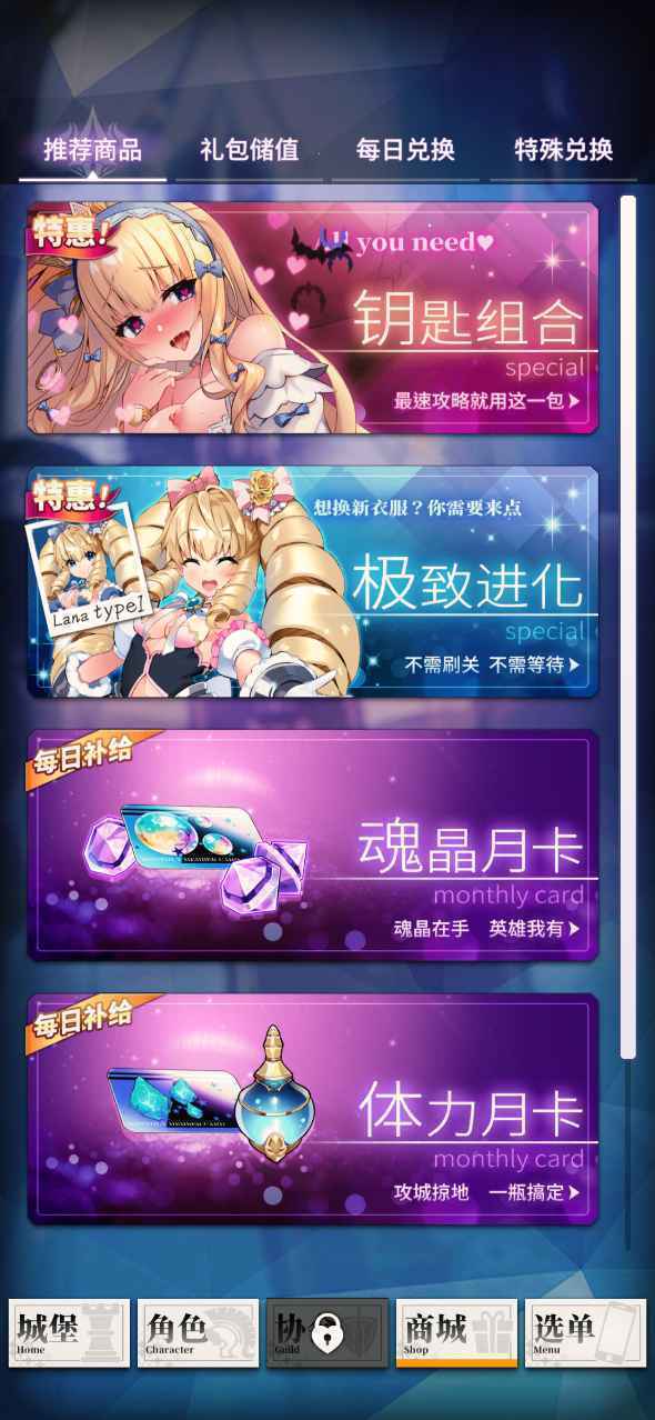 天下布魔无限钻石版最新版.jpg
