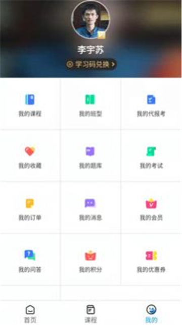 花城课堂.jpg