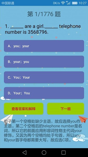 初中英语课堂.jpg