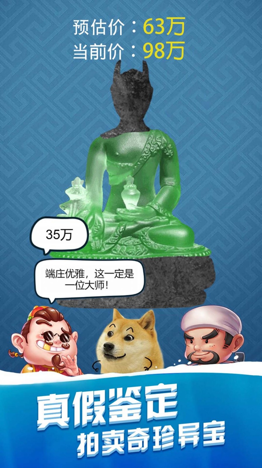 我钓鱼贼溜红包版