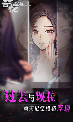 寄忆起源