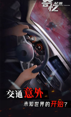 寄忆起源