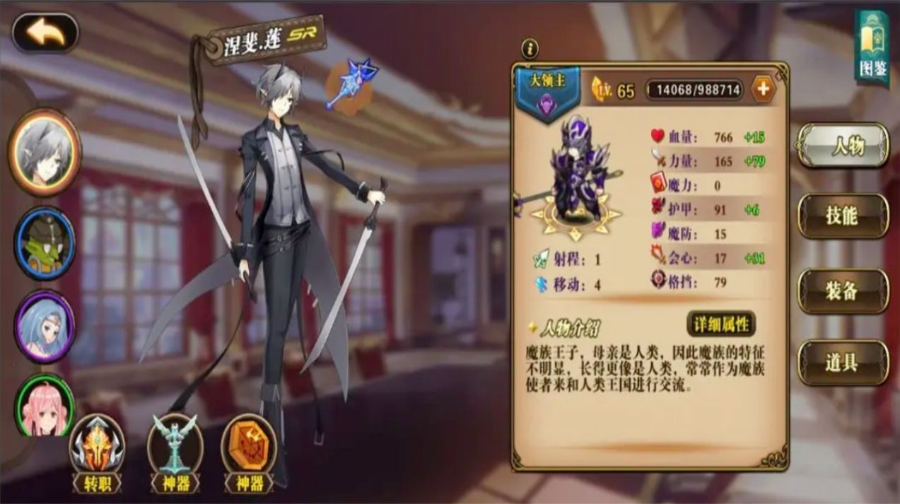 星魂之战.jpg