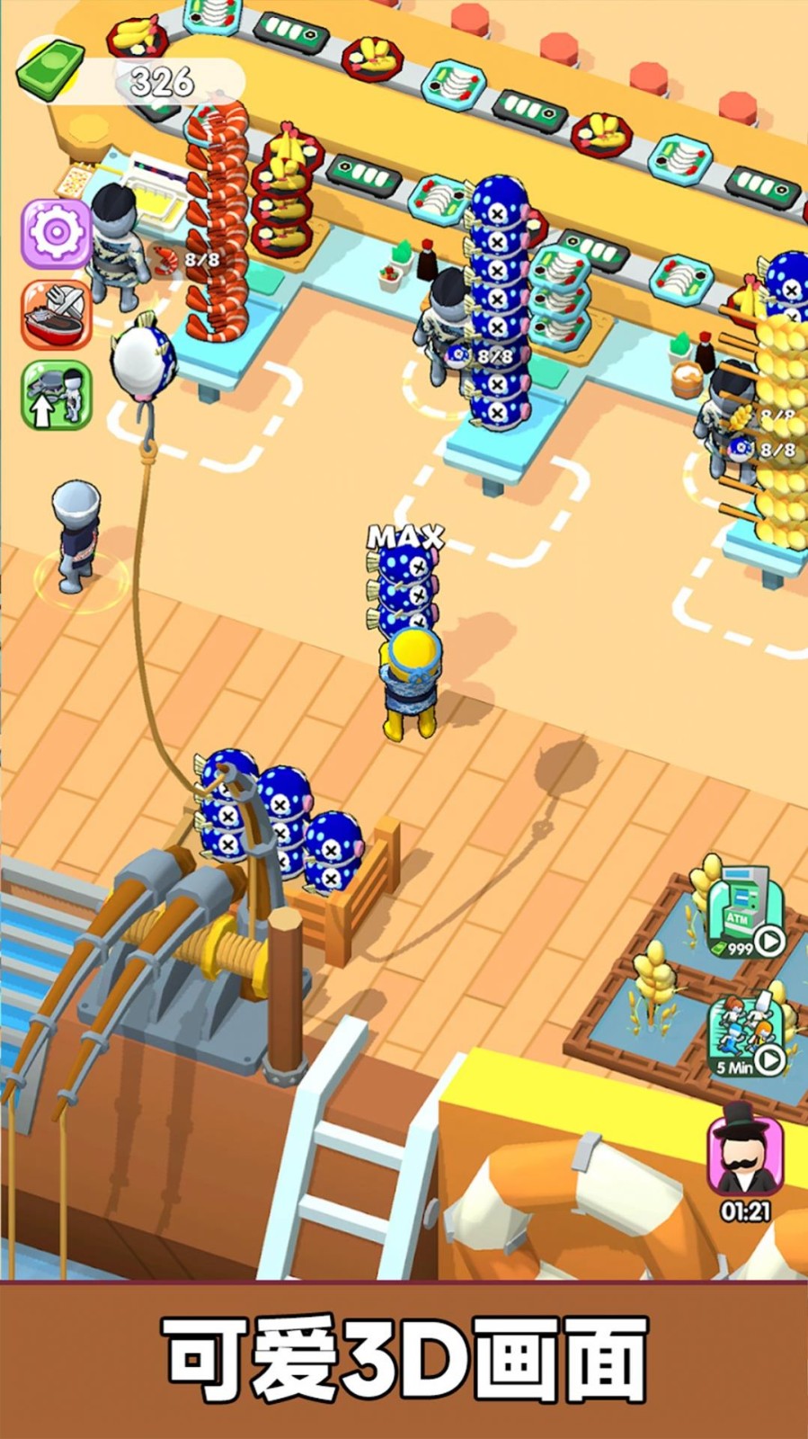 海鲜大排档.jpg