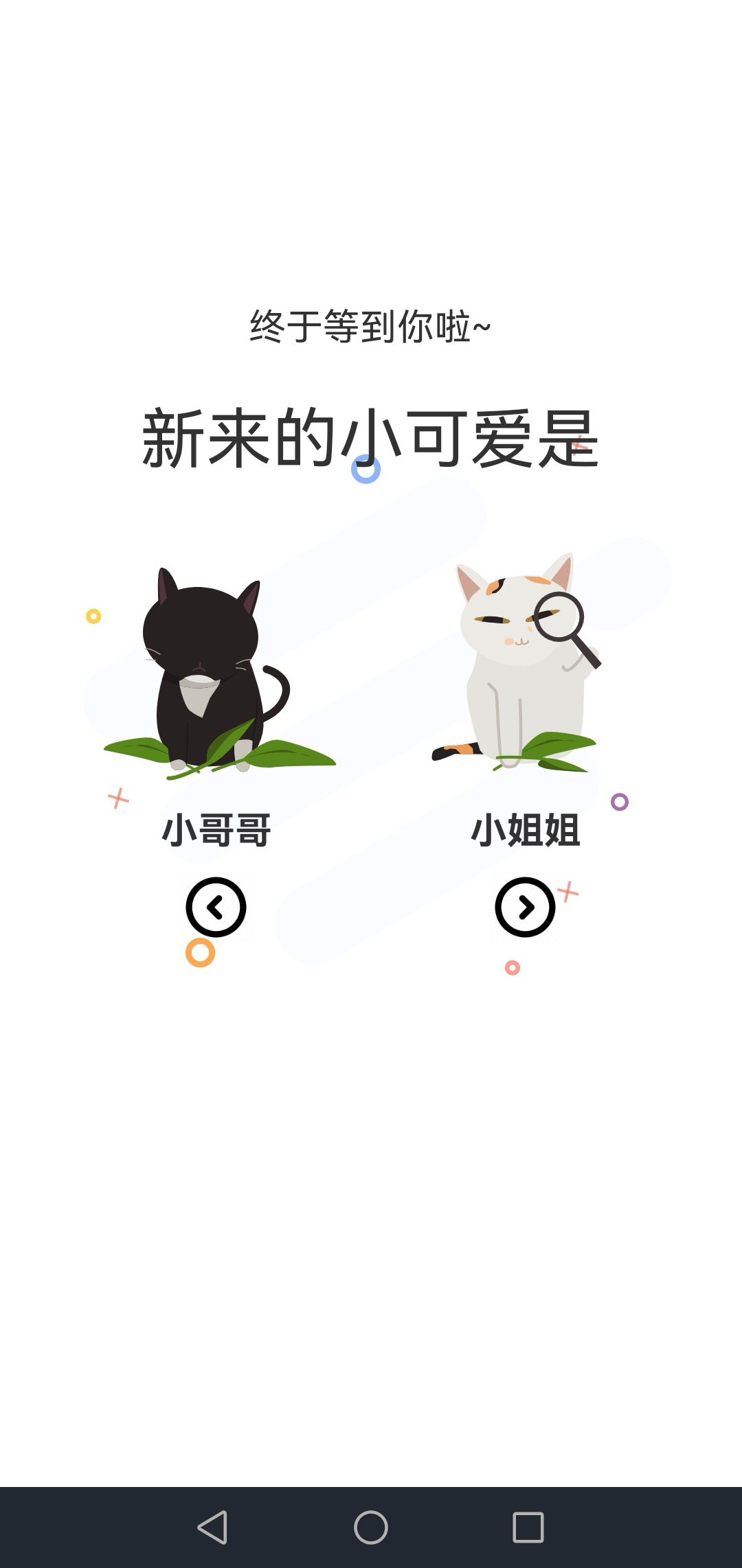 丫丫漫画免费版.jpg