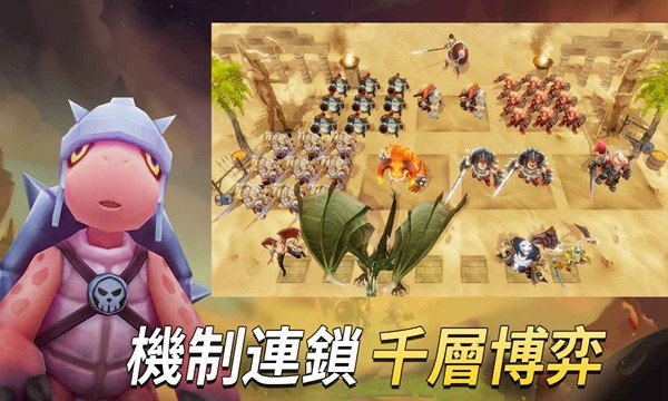 联盟大乱斗