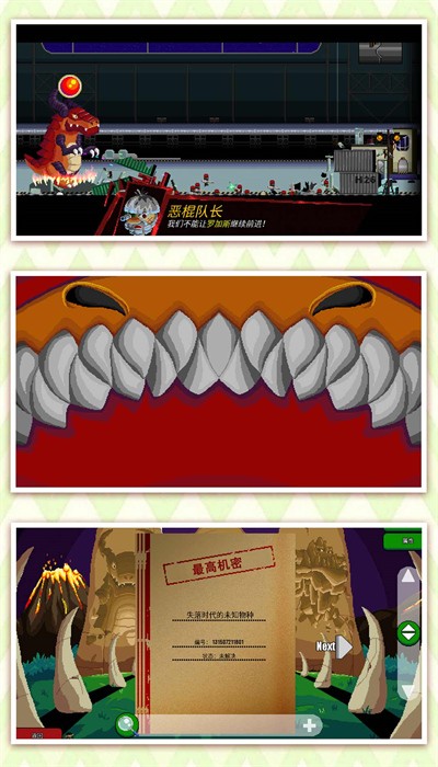 家园防御无限金币版