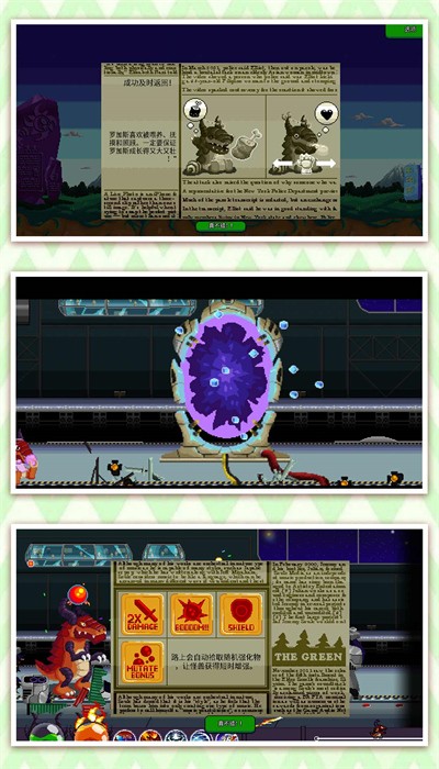家园防御无限金币版