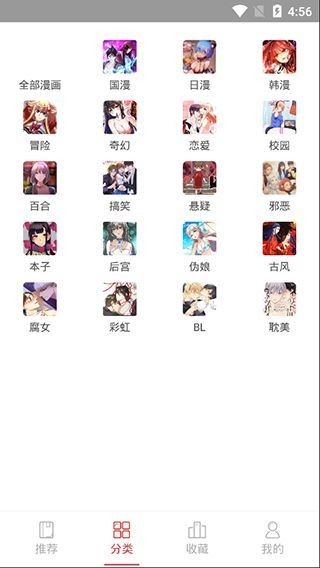 亲亲漫画官方正版.jpg