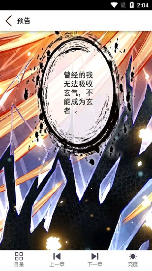慕客漫画官方正版.jpg