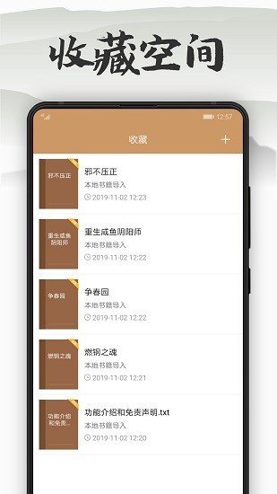木瓜看书免费版.jpg