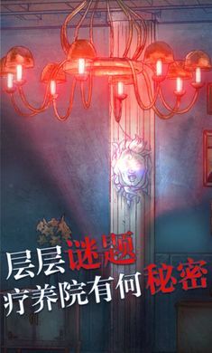 极限逃脱之罪生梦死