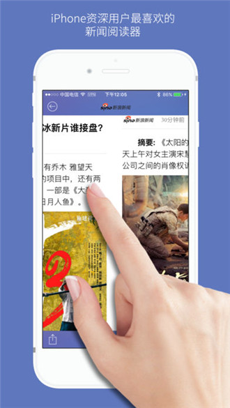 石头阅读旧版.jpg