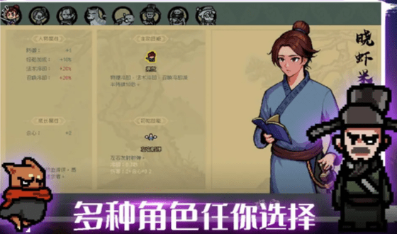 通神榜无限元宝