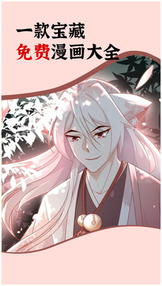 羞漫画旧版.png