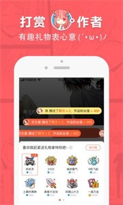 啵乐漫画无限版.jpg