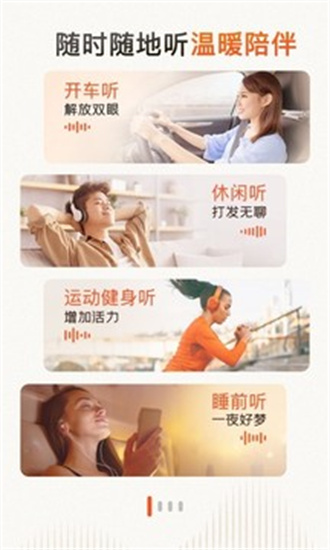 喜马拉雅听书无广告.jpg