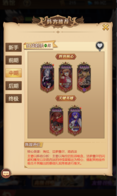 空战女神