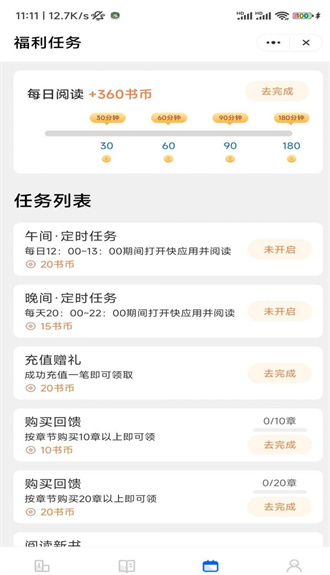 冰河小说免费版.jpg