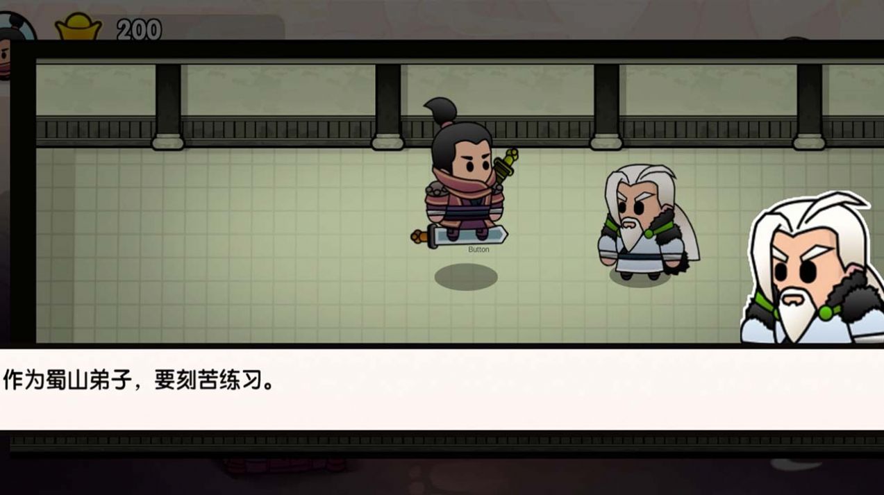 蜀山最终章.jpg