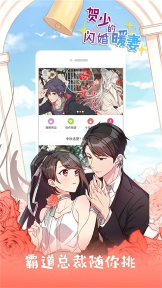 布卡漫画无广告.jpg
