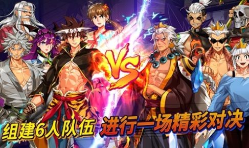 2023高校之神