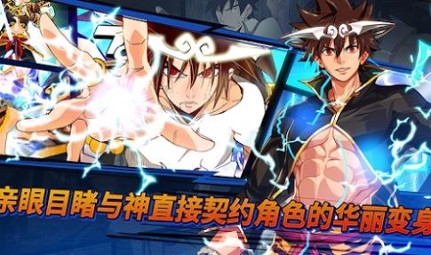 2023高校之神.jpg