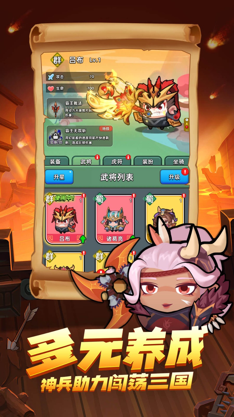 三国吧兄弟无限元宝