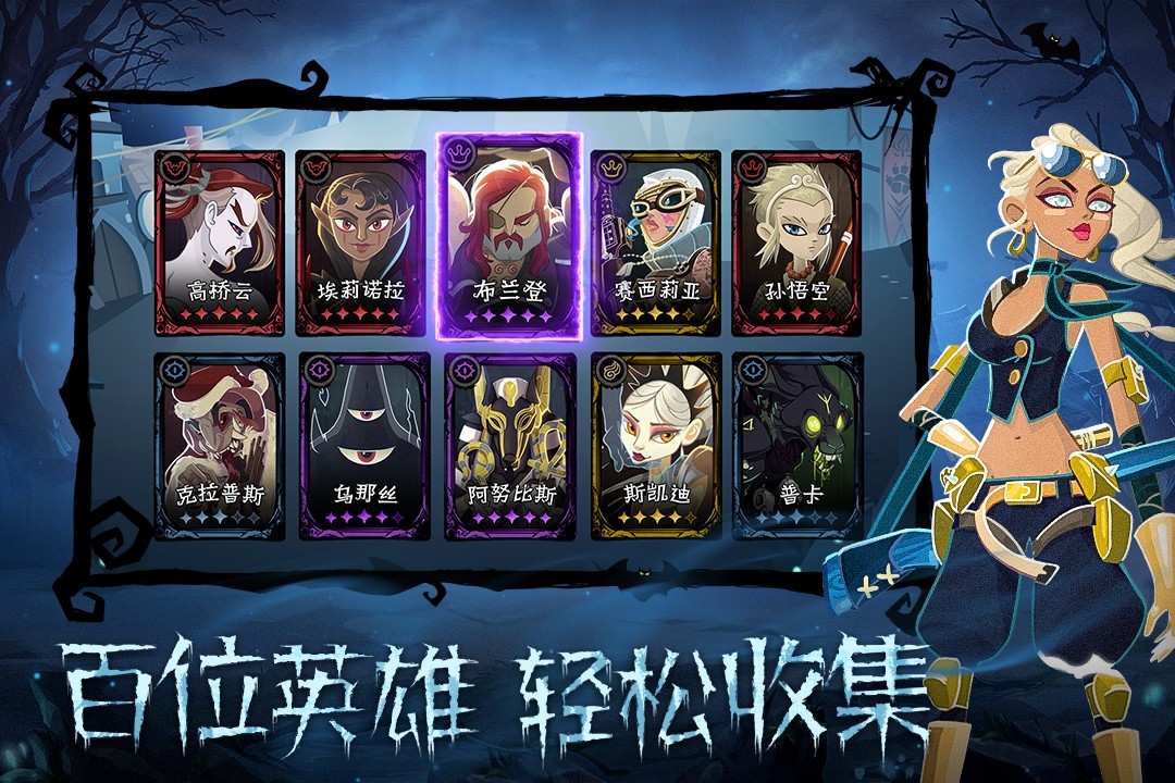暮夜传说无限钻石版