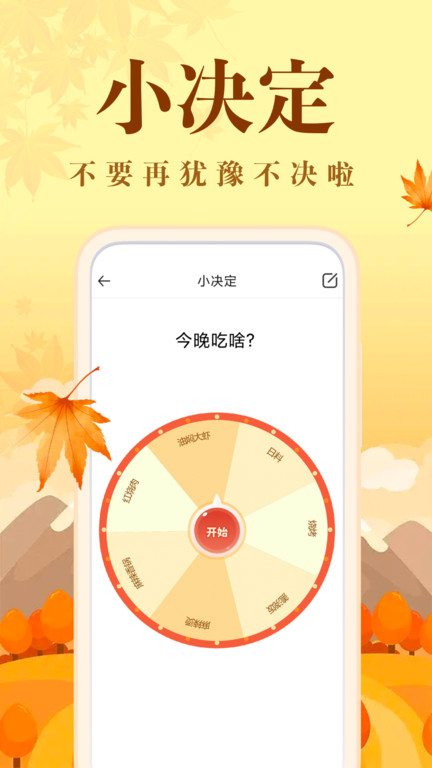 社恐快跑无广告.jpg