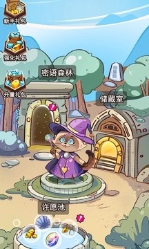 勇士的冒险.jpg