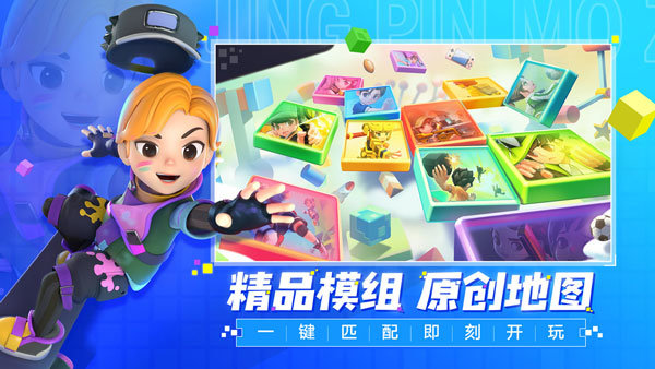 手工星球