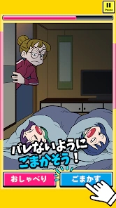不被发现连击