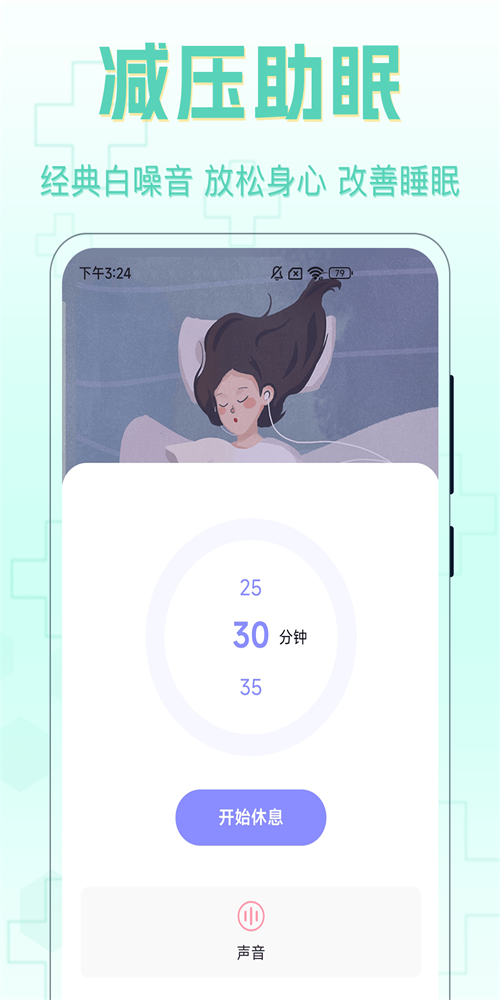 职业性格测试.png