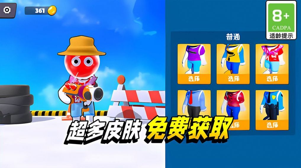 超级染色.jpg