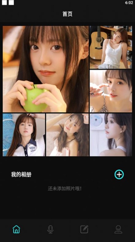 录音笔记相册.jpg