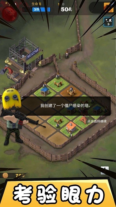 自由合成世界.jpg