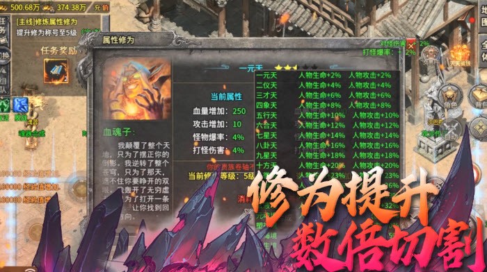伏羲上古大陆专属