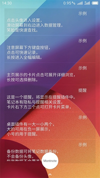 明日笔记.jpg