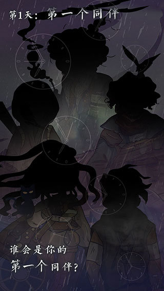 7天汉化版