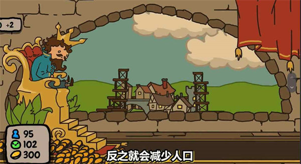 秩序王国无限金币版