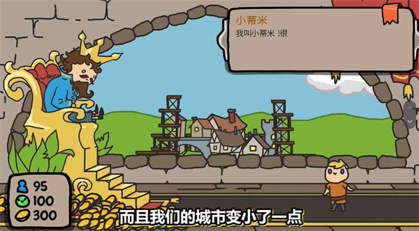 秩序王国无限金币版