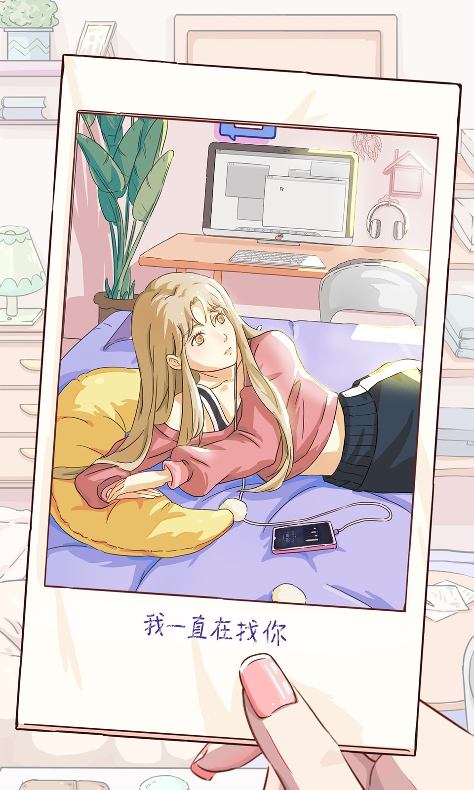 栖木之声完整版
