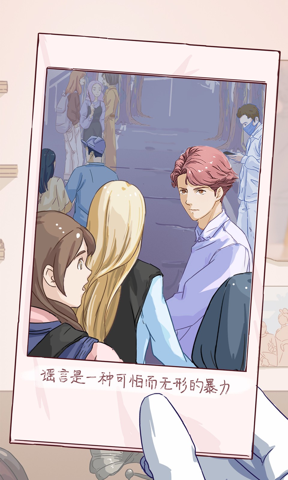 栖木之声完整版.jpg