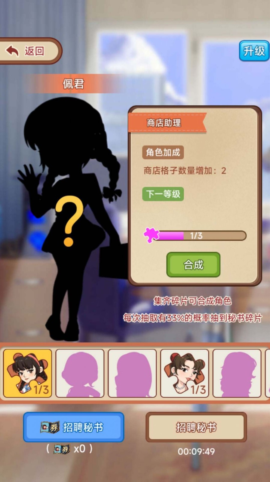 破产厂长逆袭记免广告版.jpg